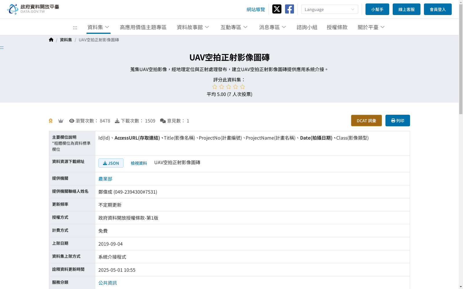 main_image_url