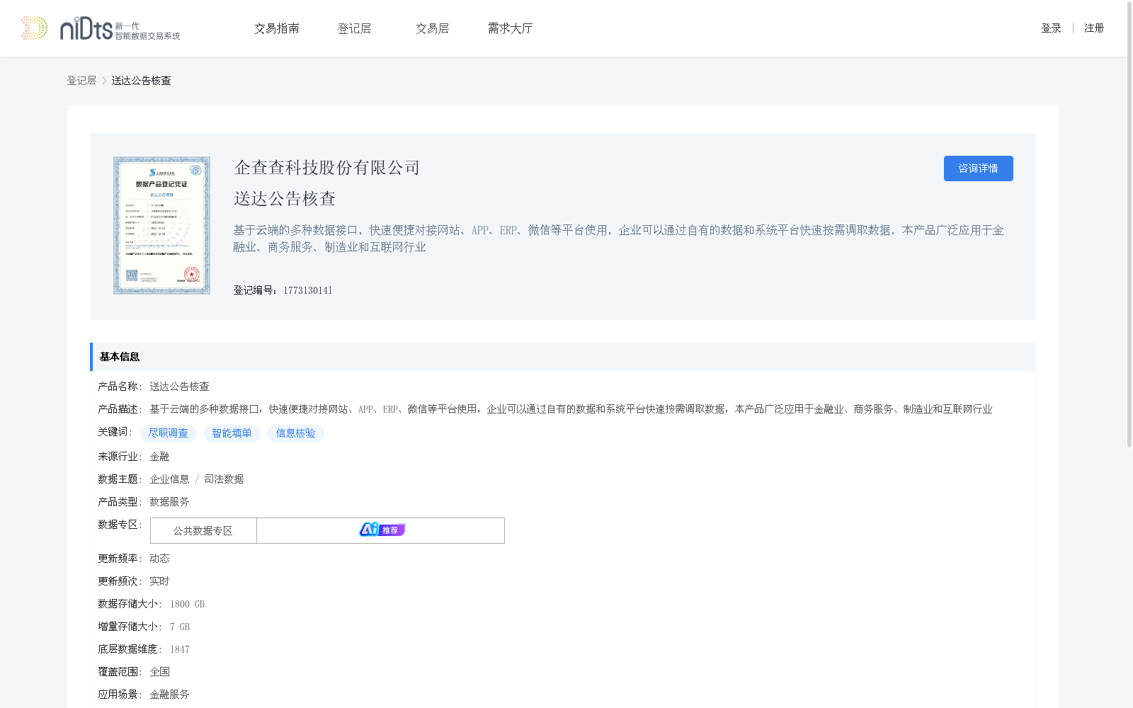 main_image_url
