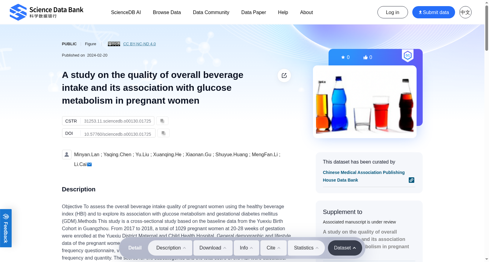 A study on the quality of overall beverage intake and its association with glucose metabolism in pregnant women 数据集图片