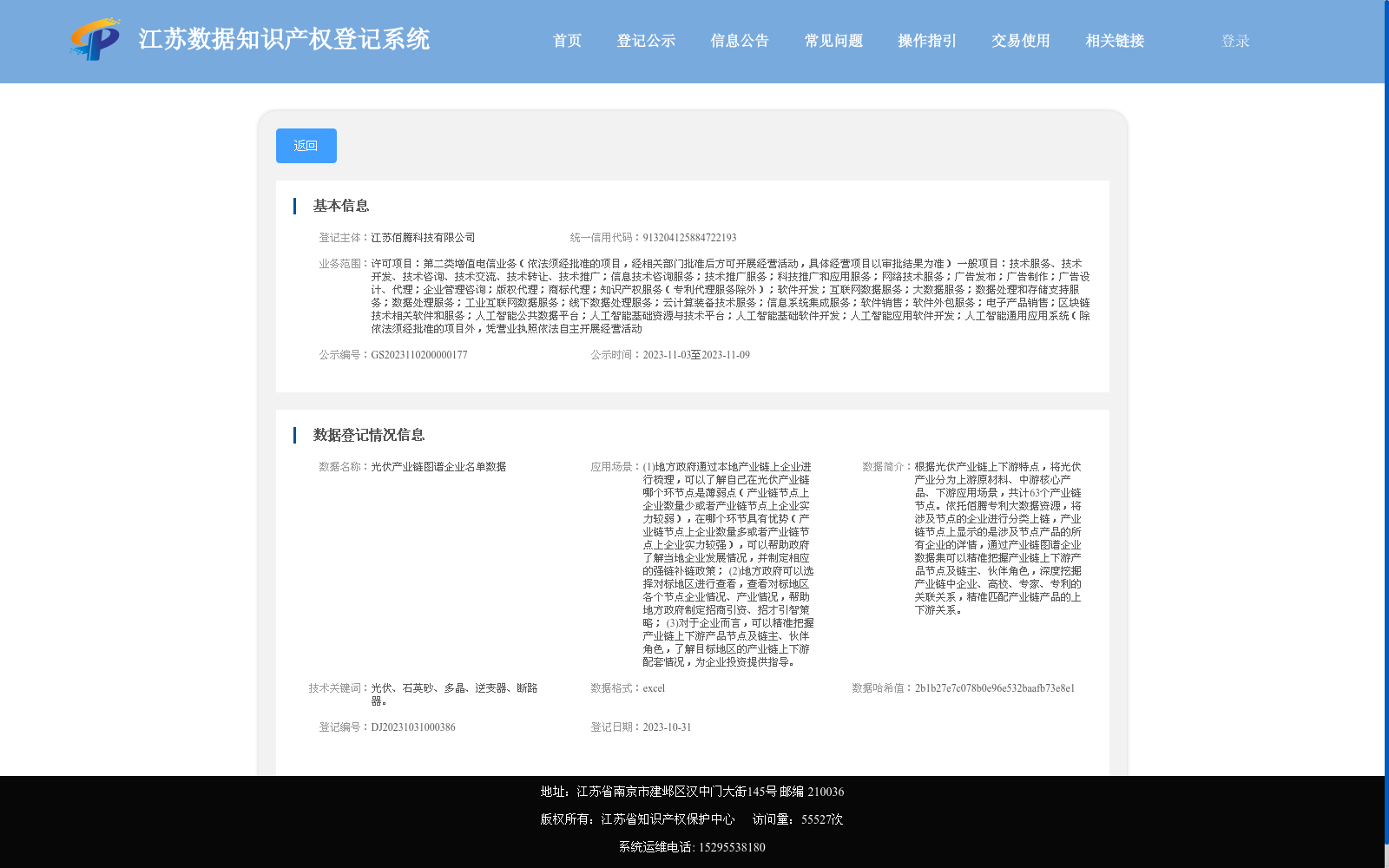 main_image_url