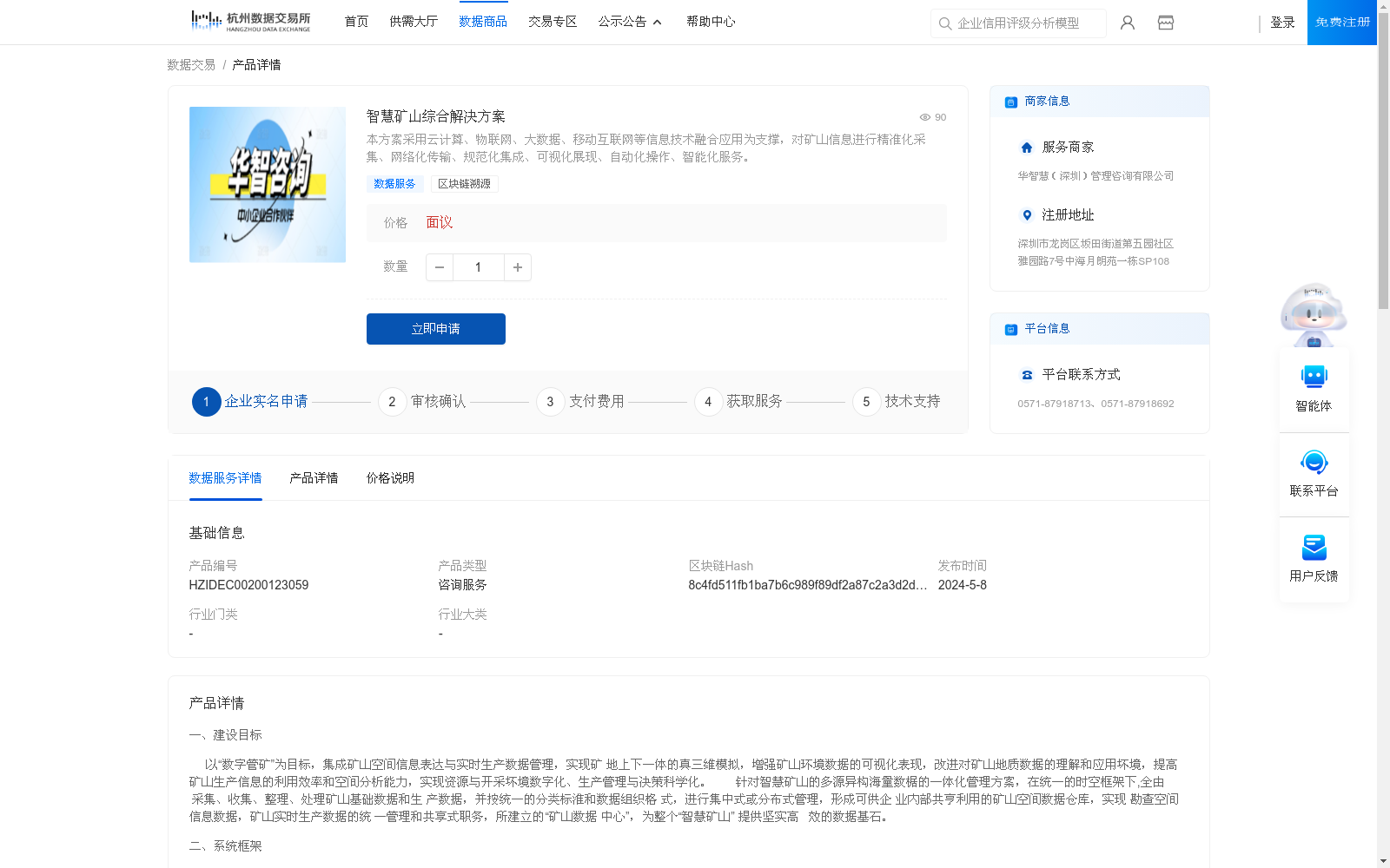 main_image_url