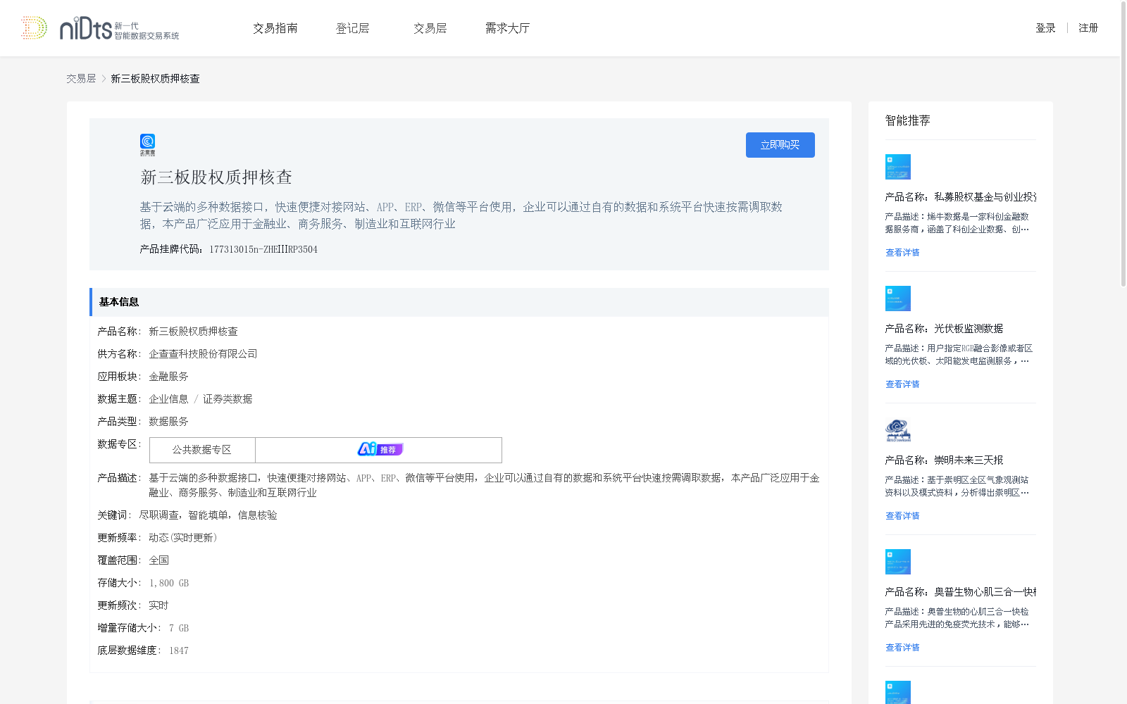 main_image_url