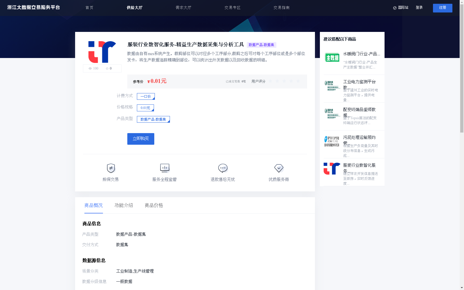 main_image_url