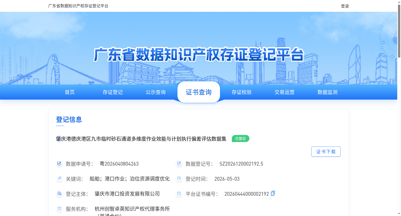 main_image_url