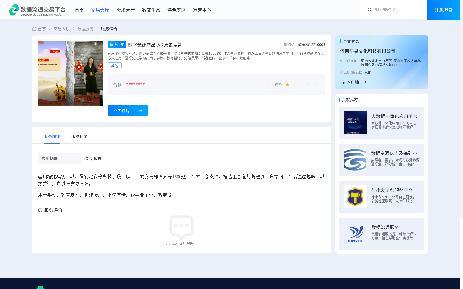 main_image_url