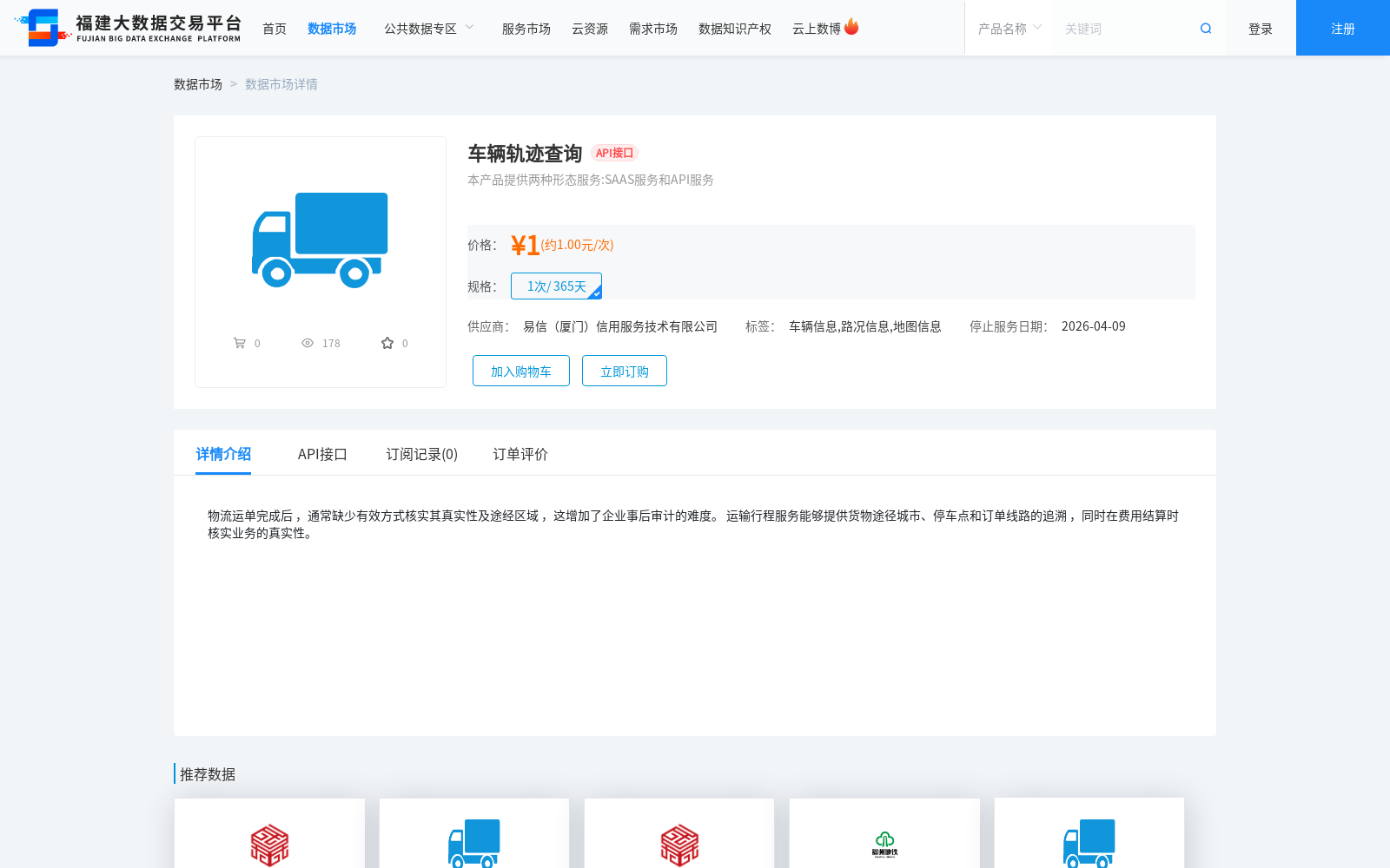 main_image_url