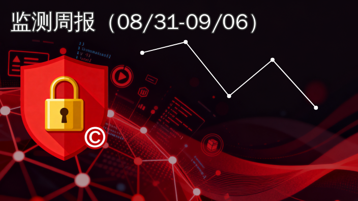 全国公共数据资源登记动态播报|2026年8月31日至9月6日