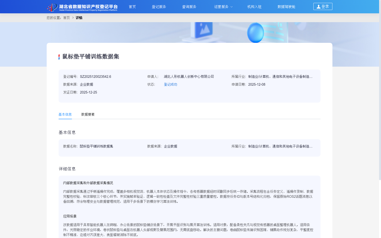 main_image_url