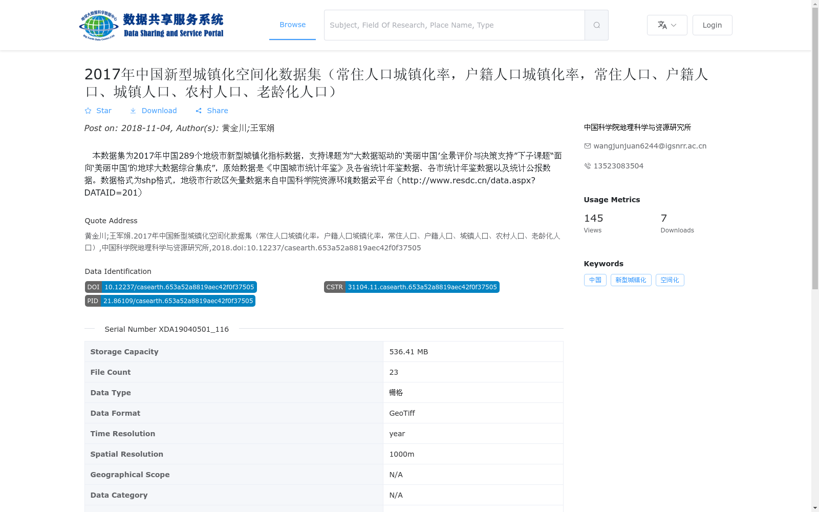 main_image_url