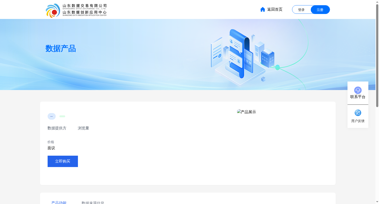 消防用水检测分析系统 数据集图片