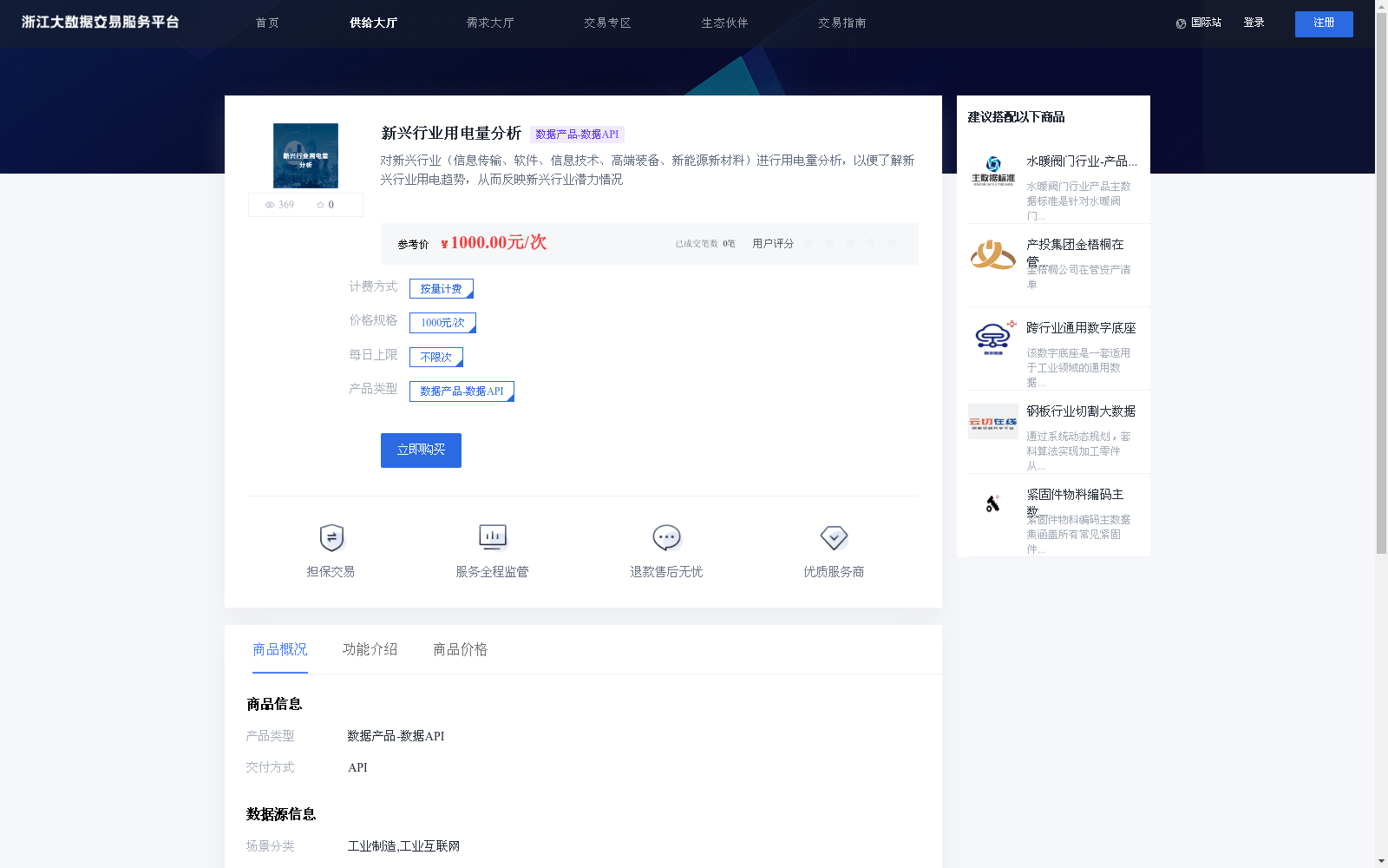main_image_url