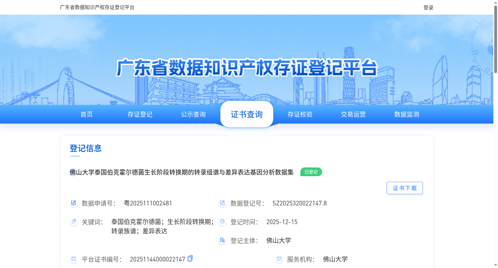 main_image_url