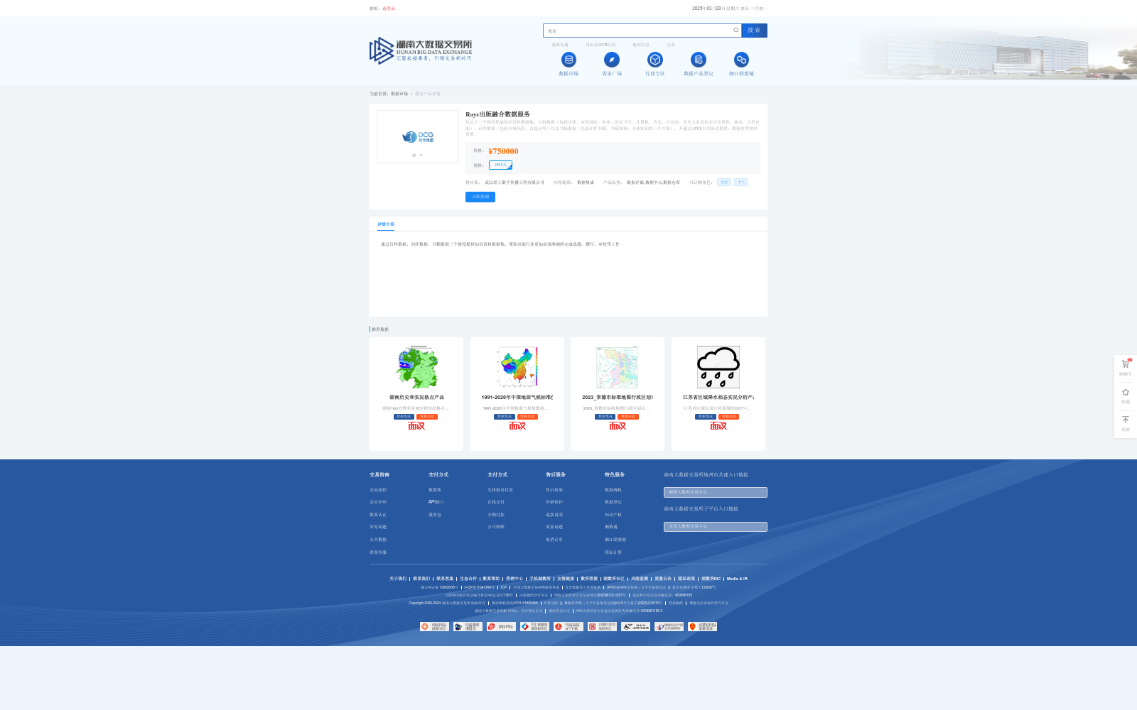 main_image_url