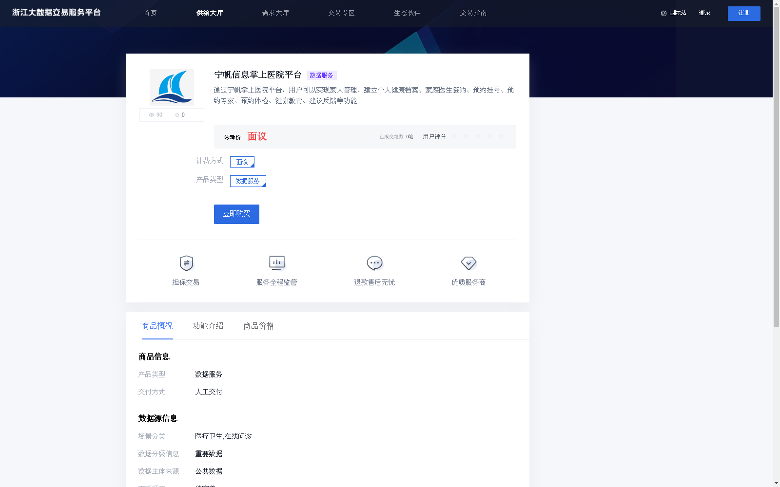 main_image_url