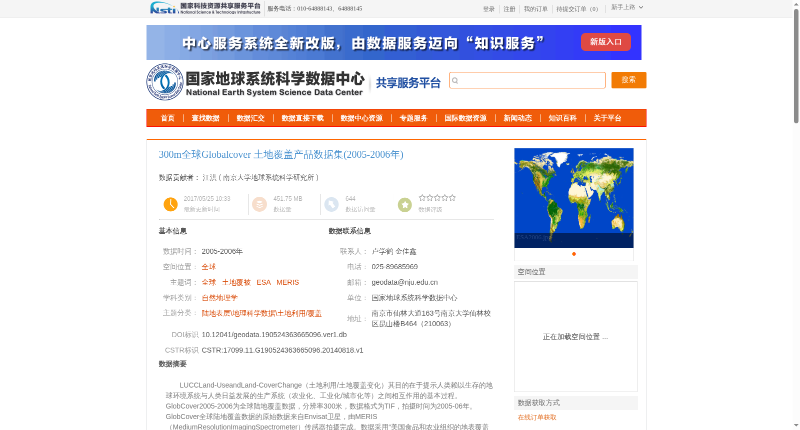 main_image_url