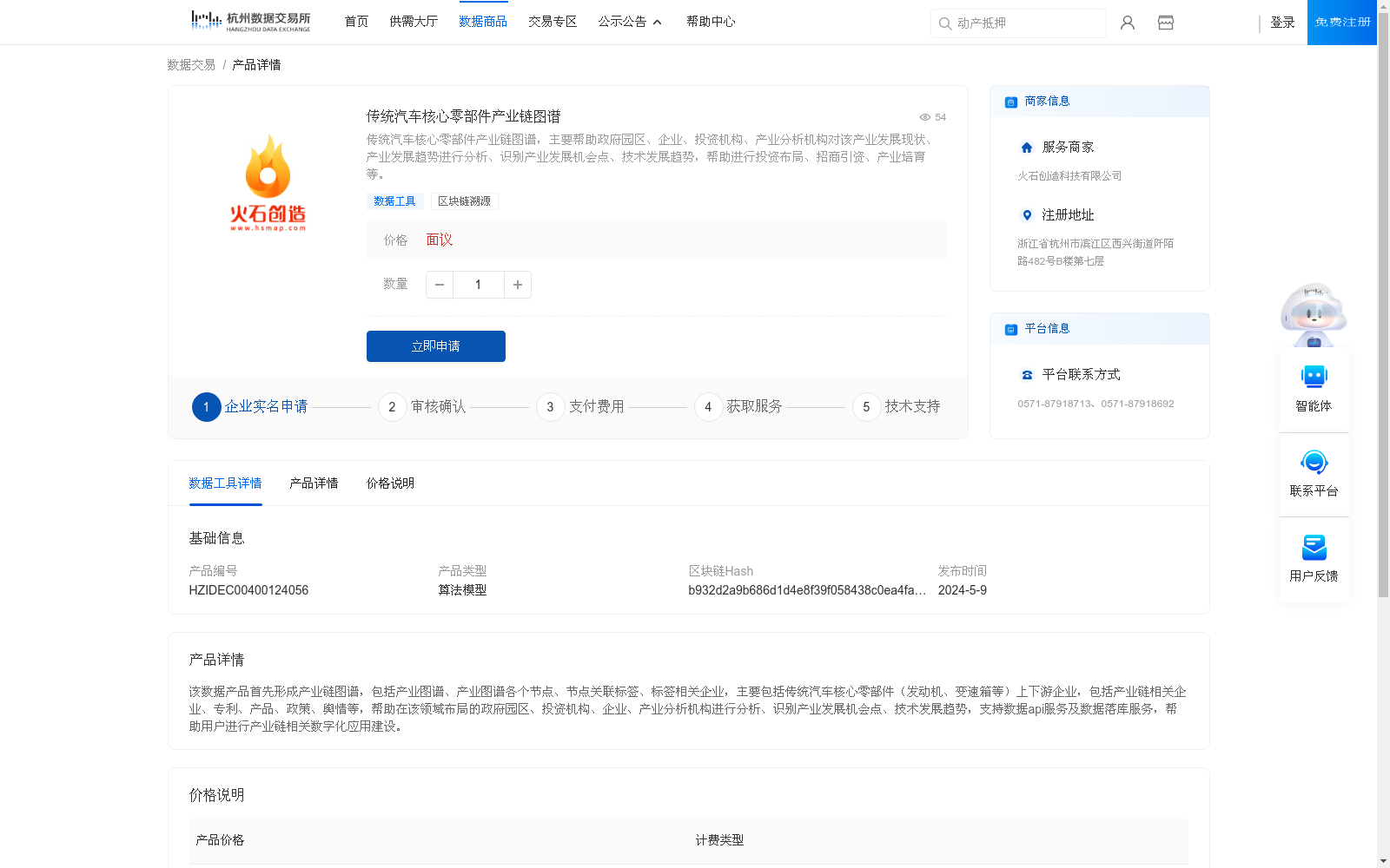 main_image_url
