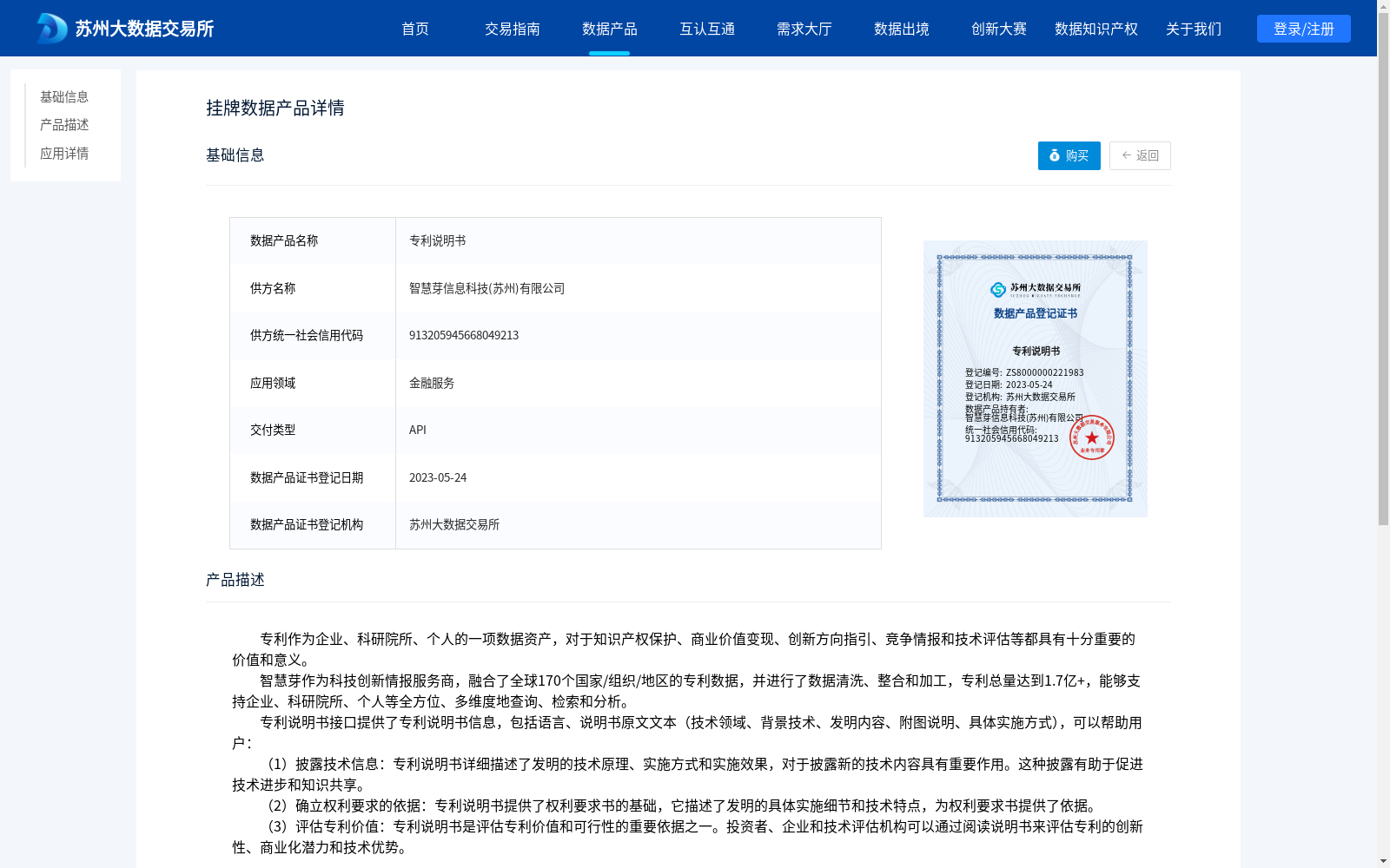 main_image_url