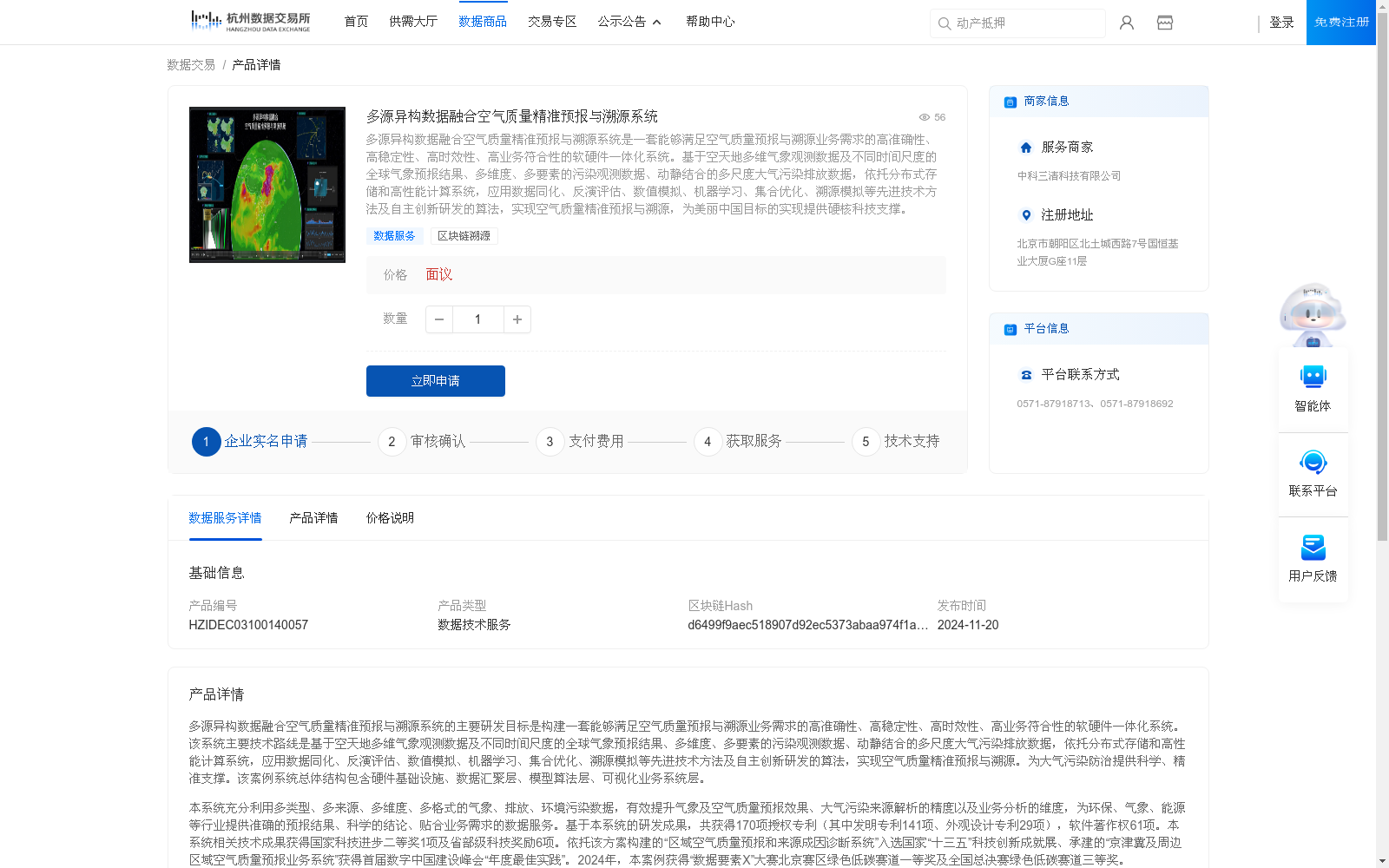 main_image_url