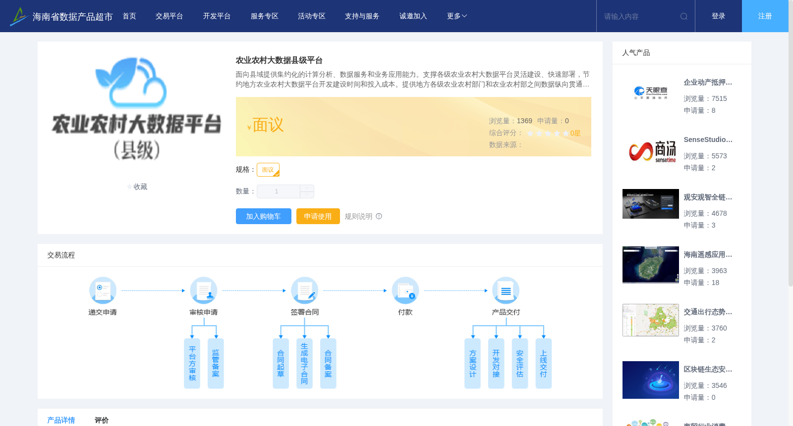 main_image_url