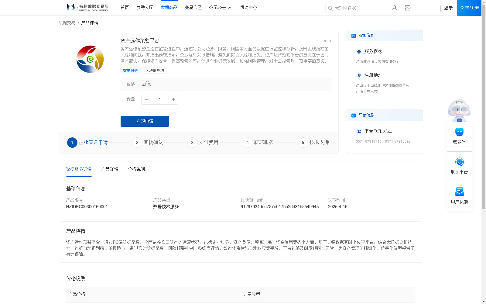 main_image_url