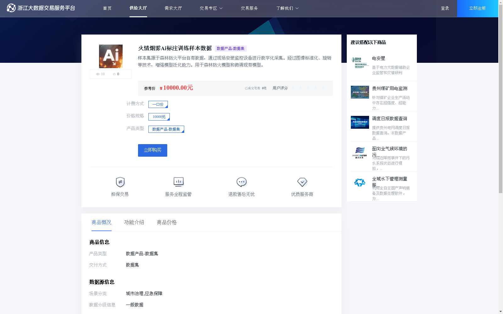main_image_url