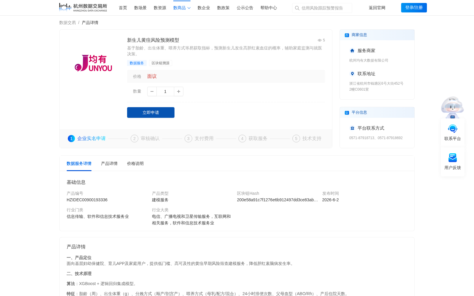 main_image_url