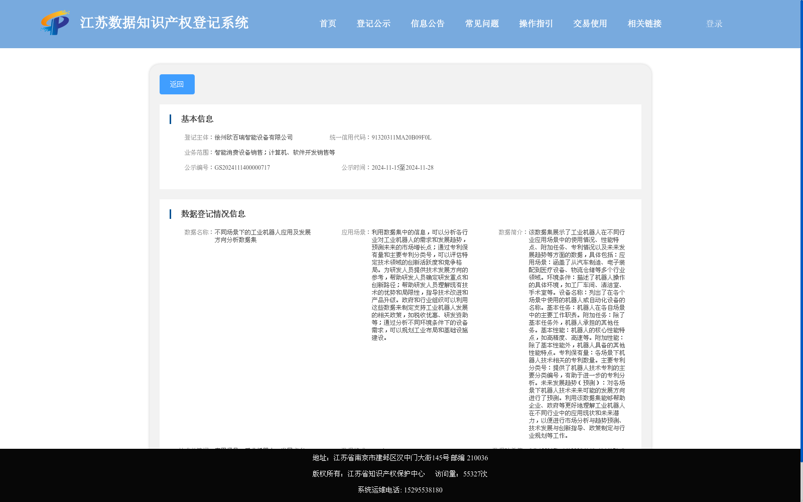 main_image_url