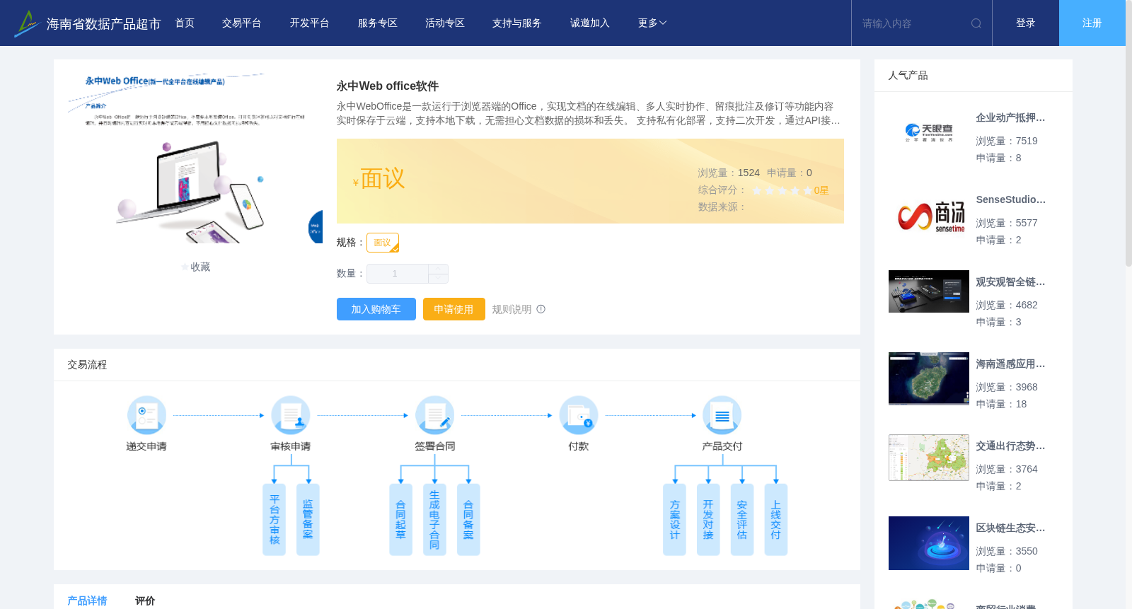 main_image_url