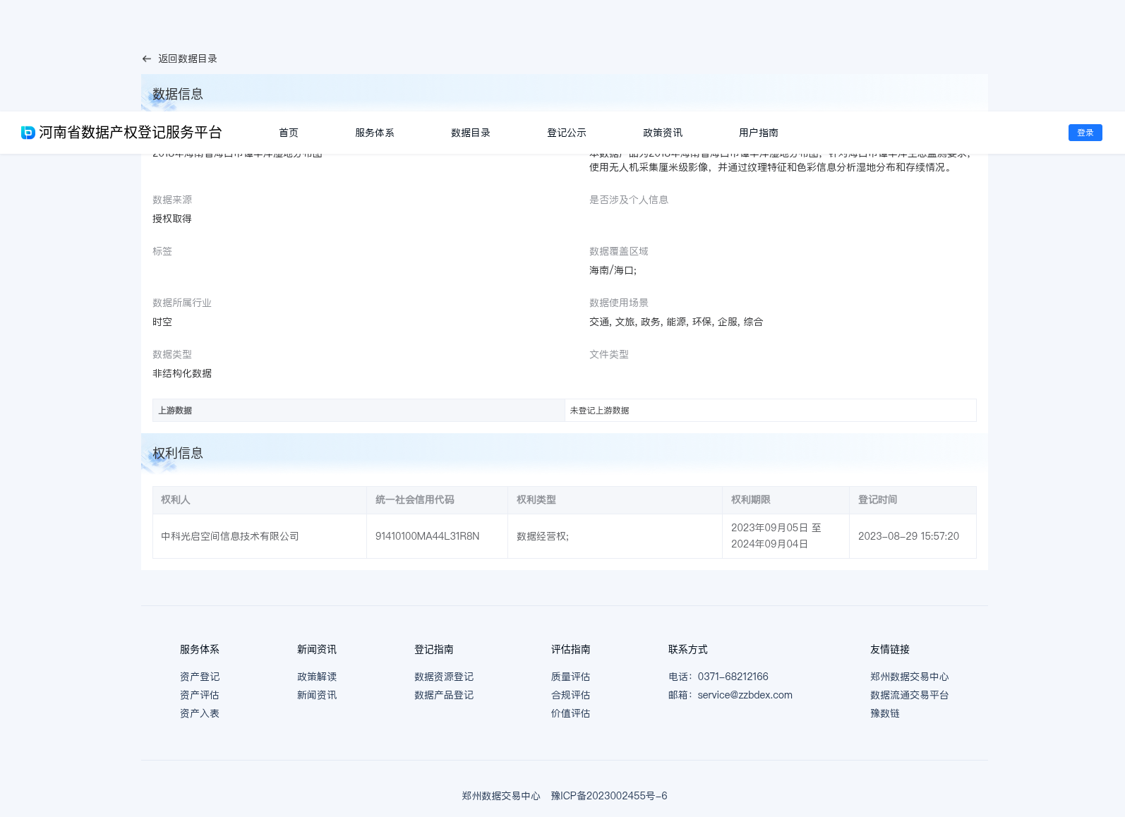 main_image_url