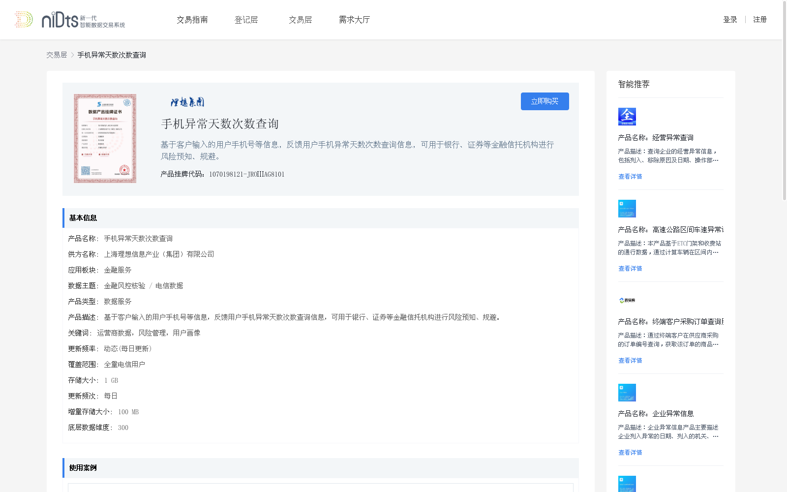 main_image_url