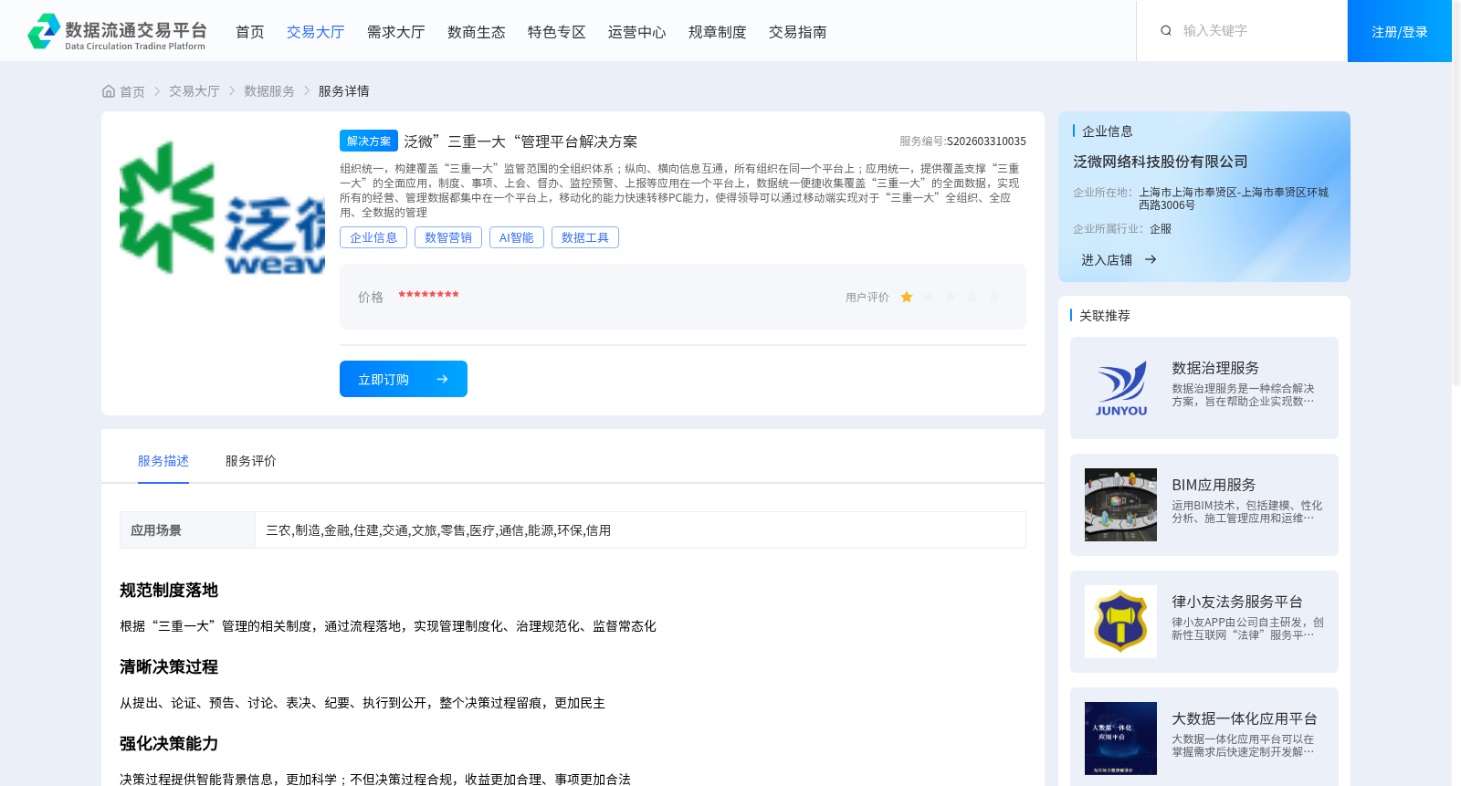 main_image_url