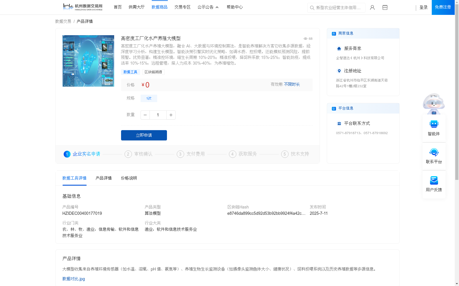 main_image_url