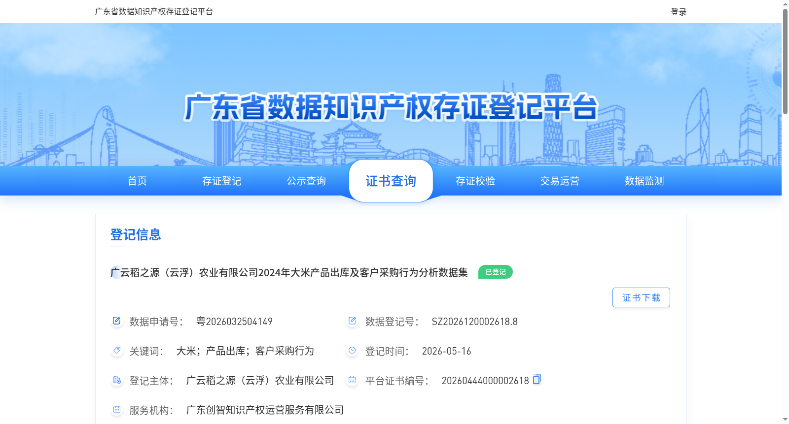 main_image_url