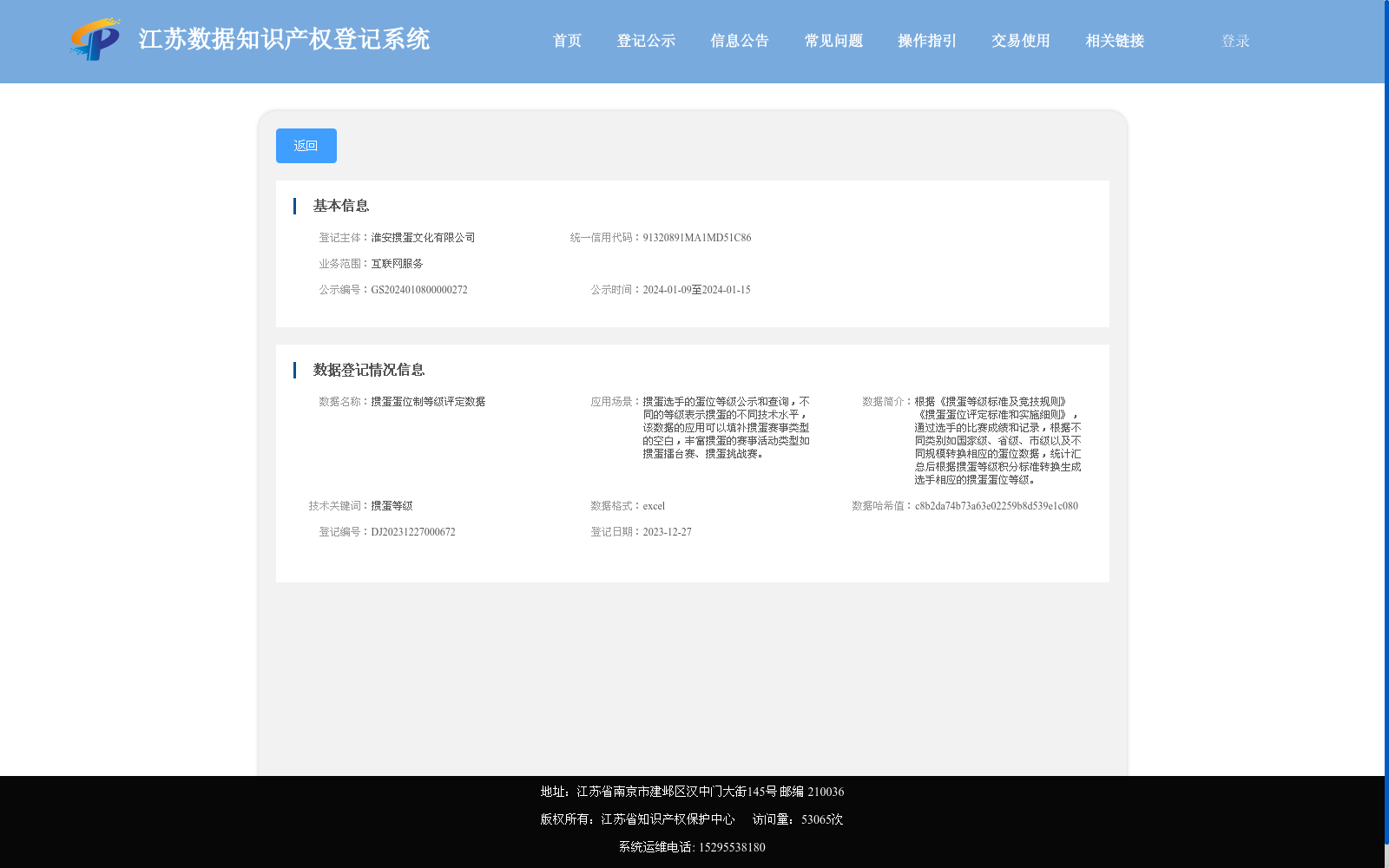 main_image_url