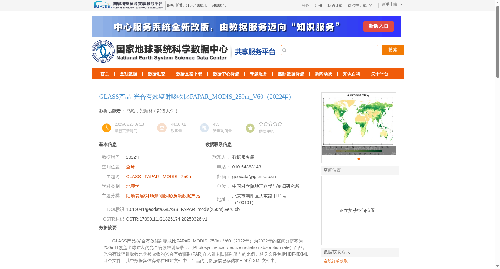 main_image_url