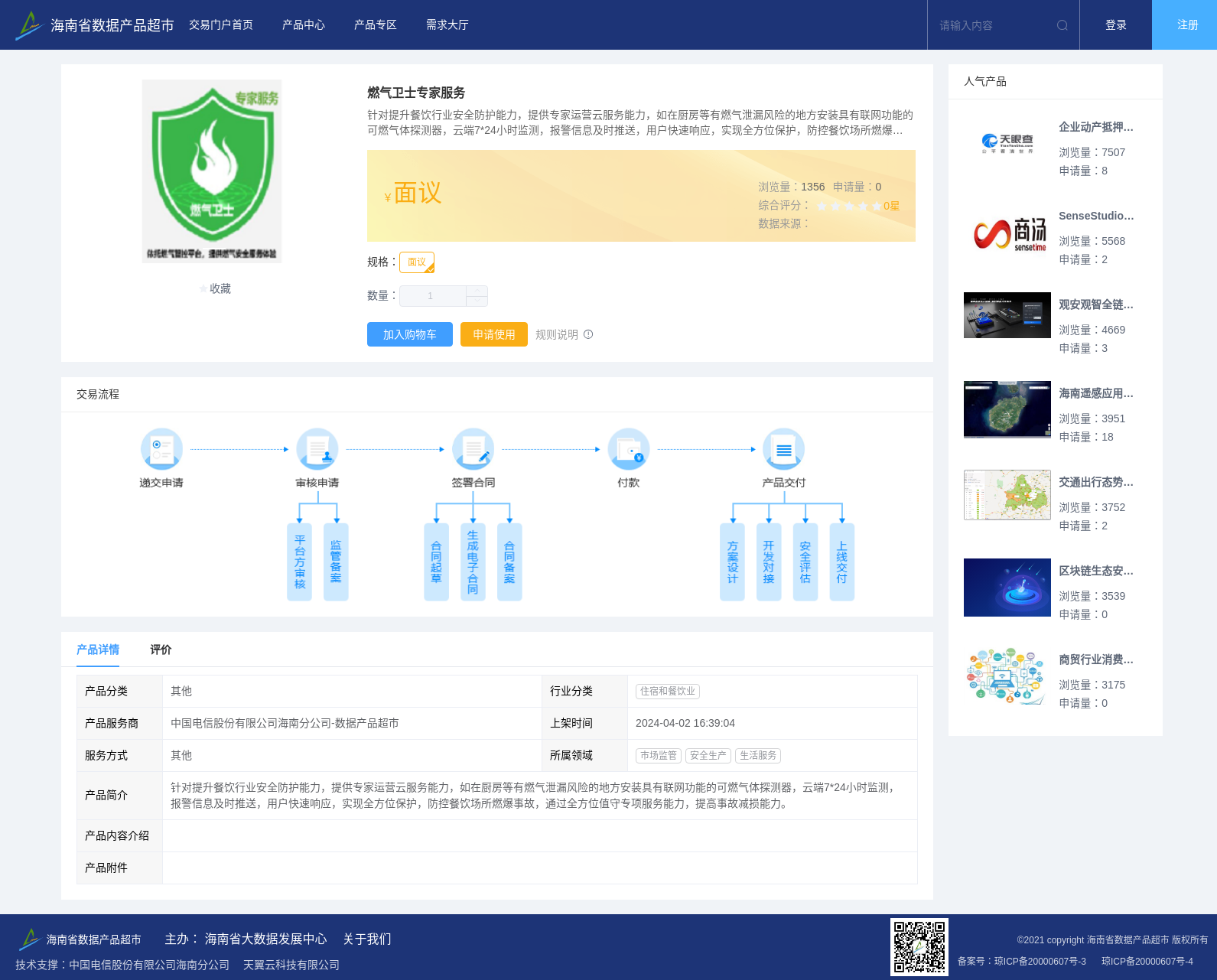 main_image_url