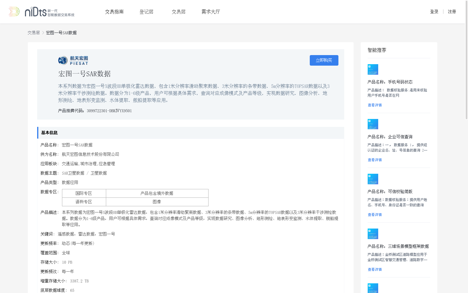 main_image_url