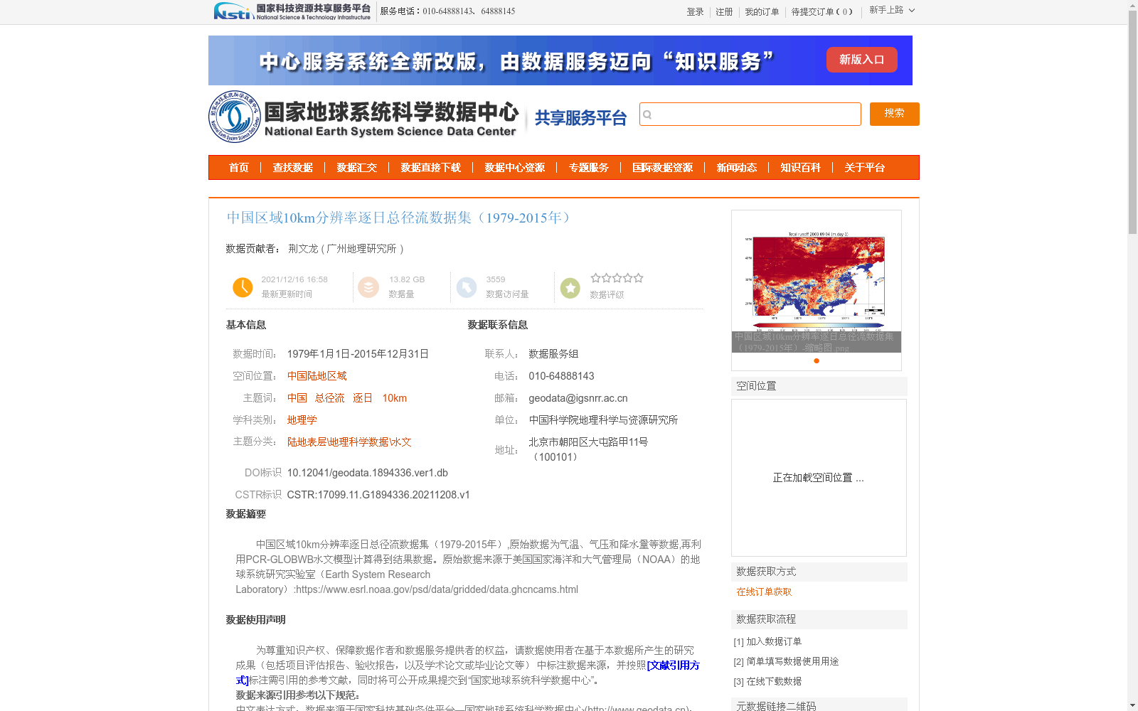 main_image_url