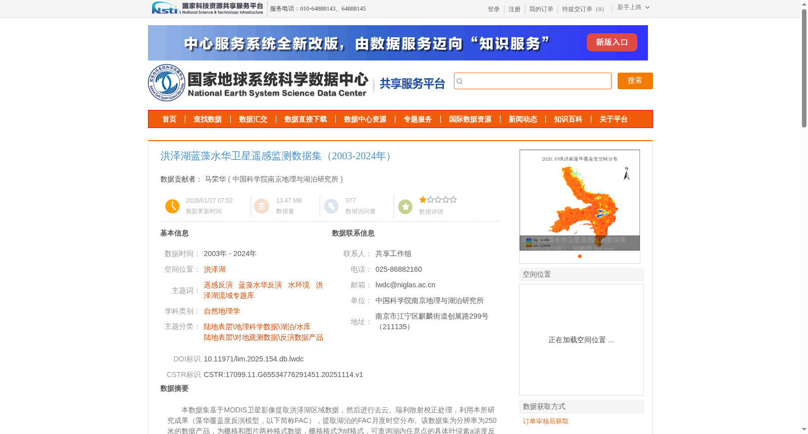 main_image_url