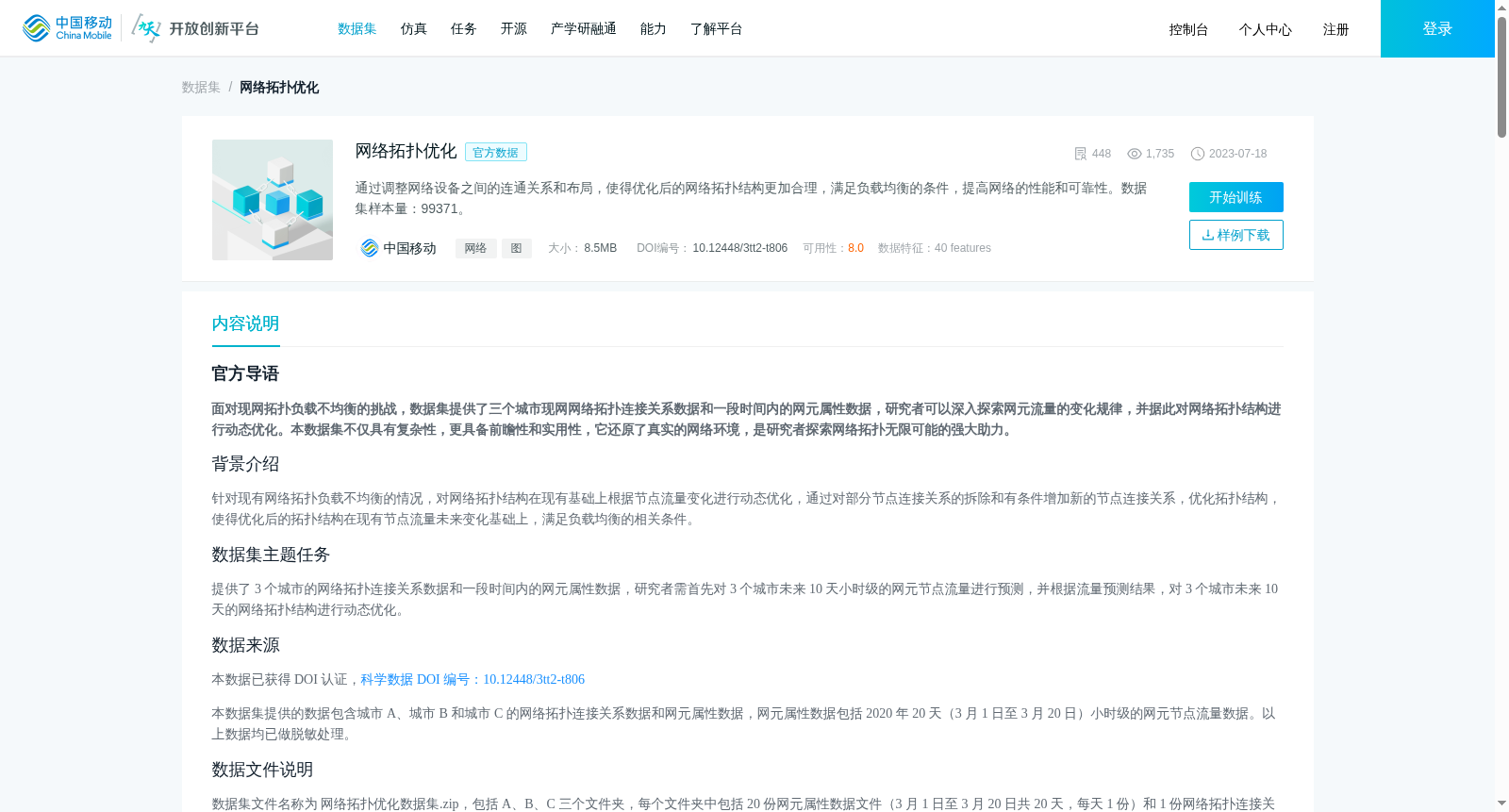 main_image_url