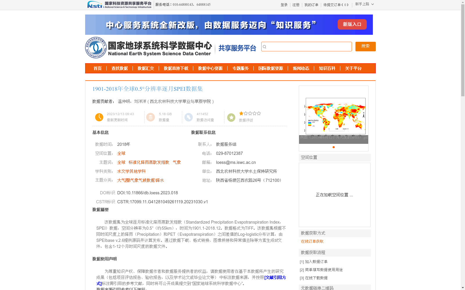 main_image_url