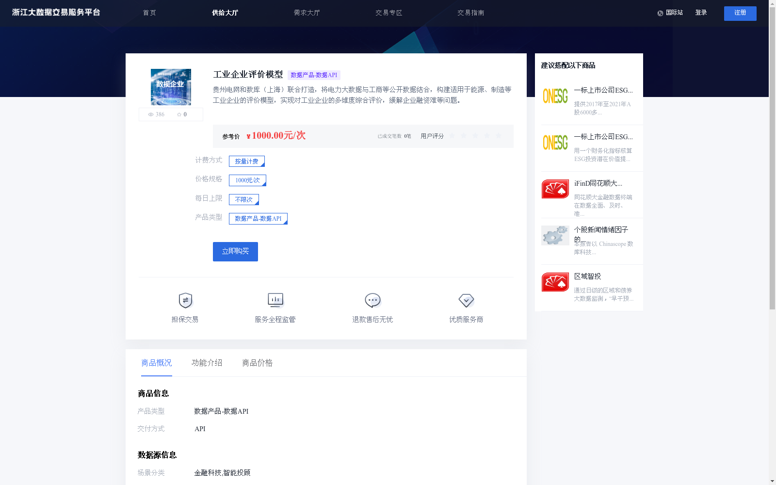 main_image_url