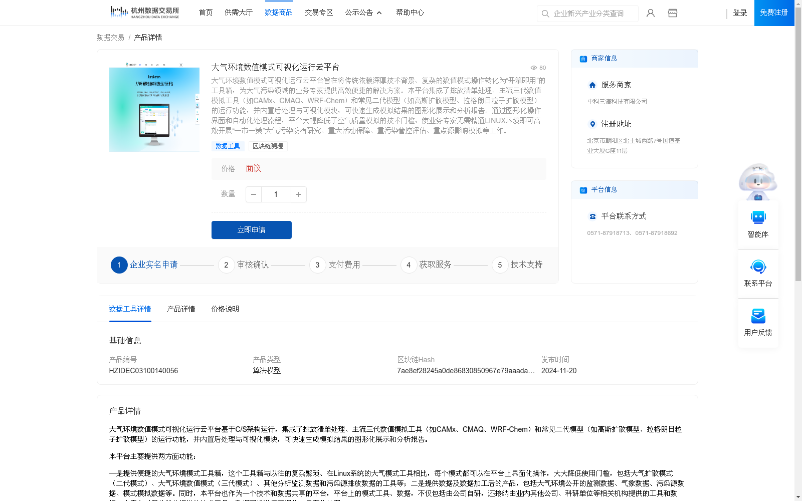 main_image_url