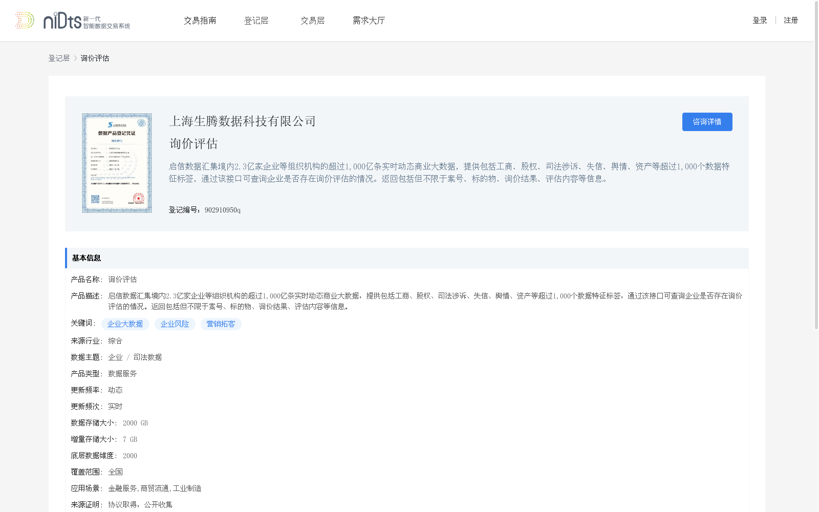 main_image_url