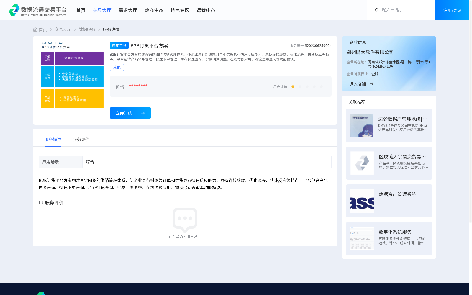 main_image_url