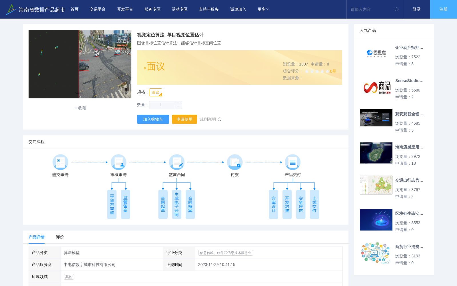 main_image_url
