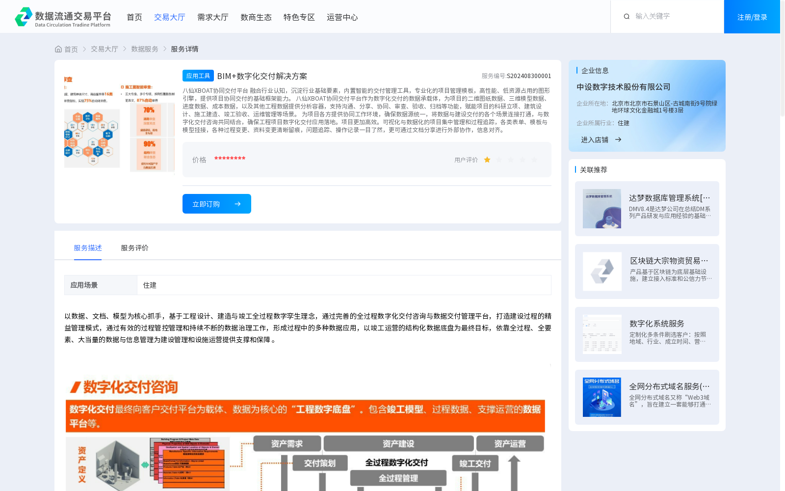 main_image_url