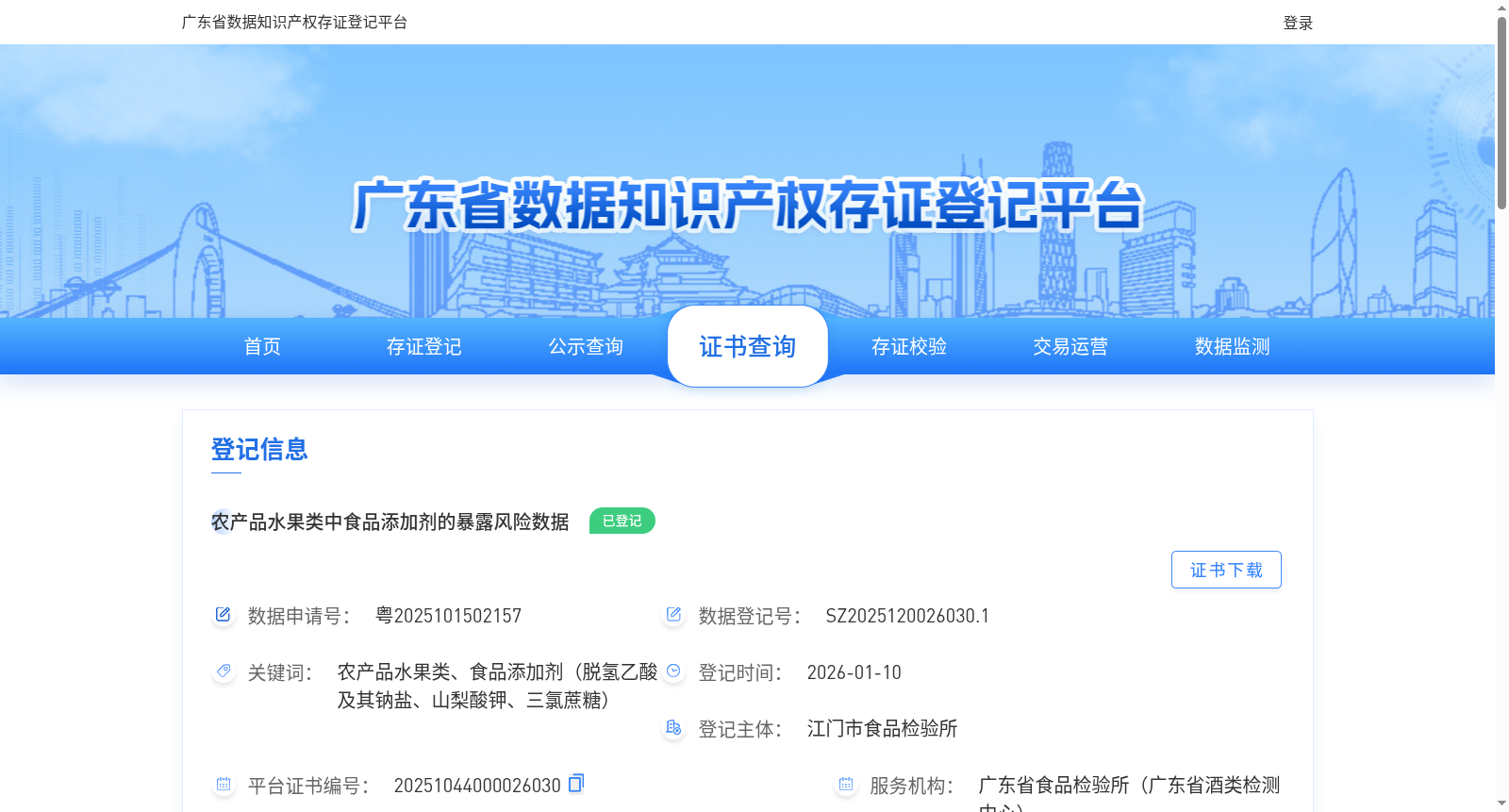 main_image_url