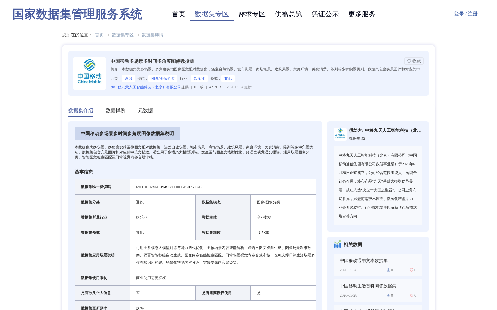 main_image_url