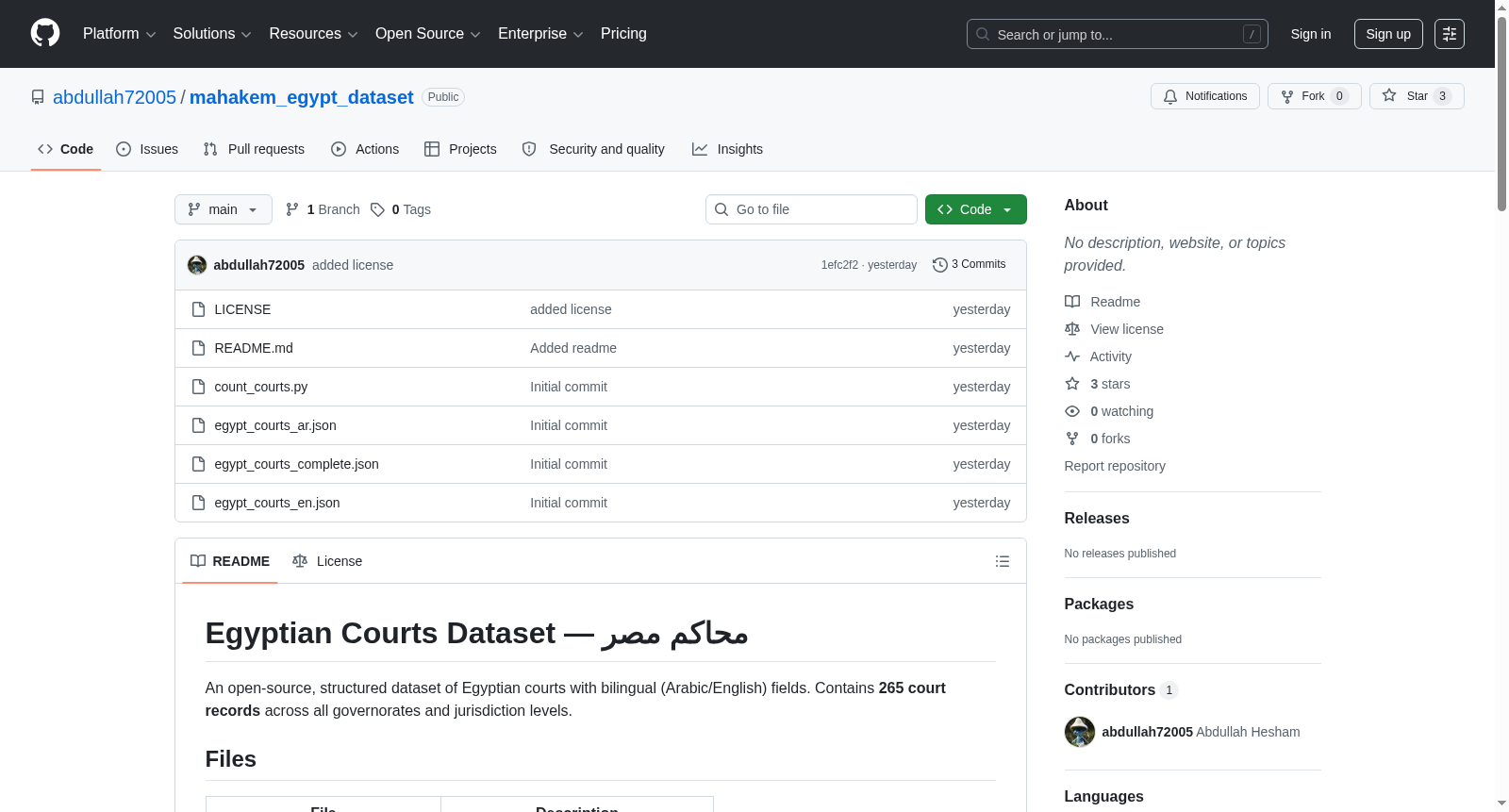 Egyptian Courts Dataset — محاكم مصر 数据集图片